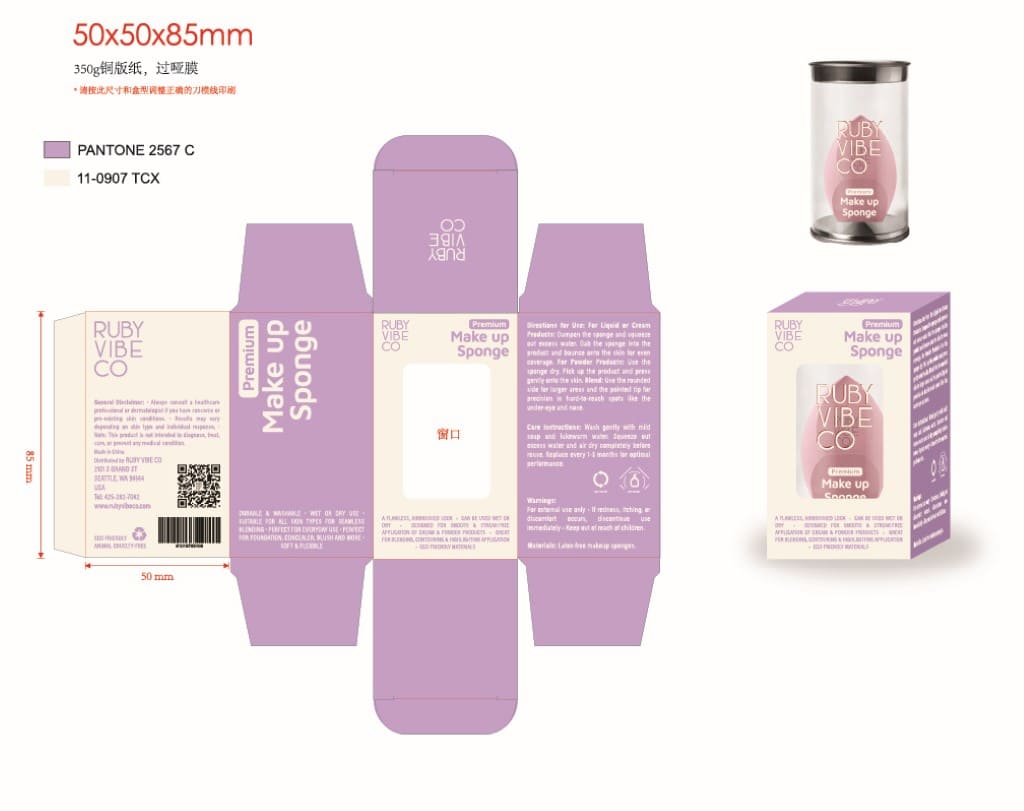 Best Packaging Design