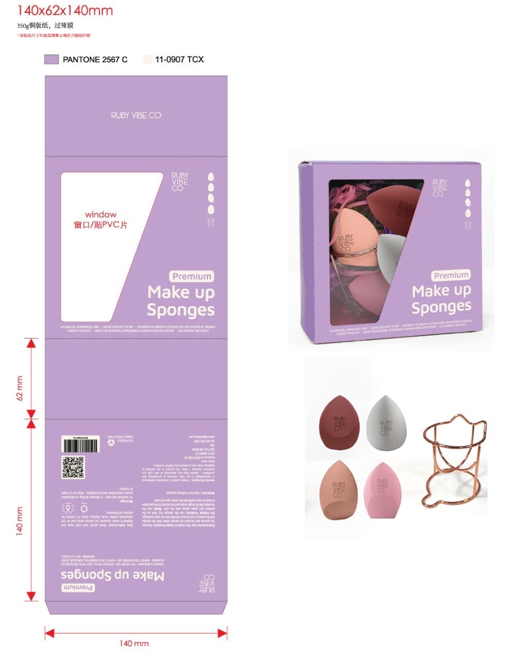 Packaging design for Ruby Vibe Co